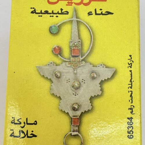 HENNA SAHARA TAZARINE  Marrakech || حناء مغربية اصلية