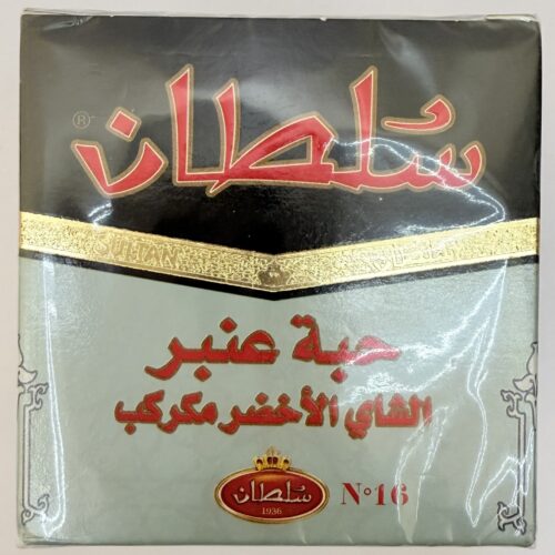 SULTAN Green Tea 200 g || شاي سلطان