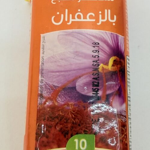 Damti saffron|| 10 pieces  || ضامة الزعفران.