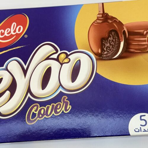 إيو 5 وحدات || Excelo Eyoo Cover 5 pieces